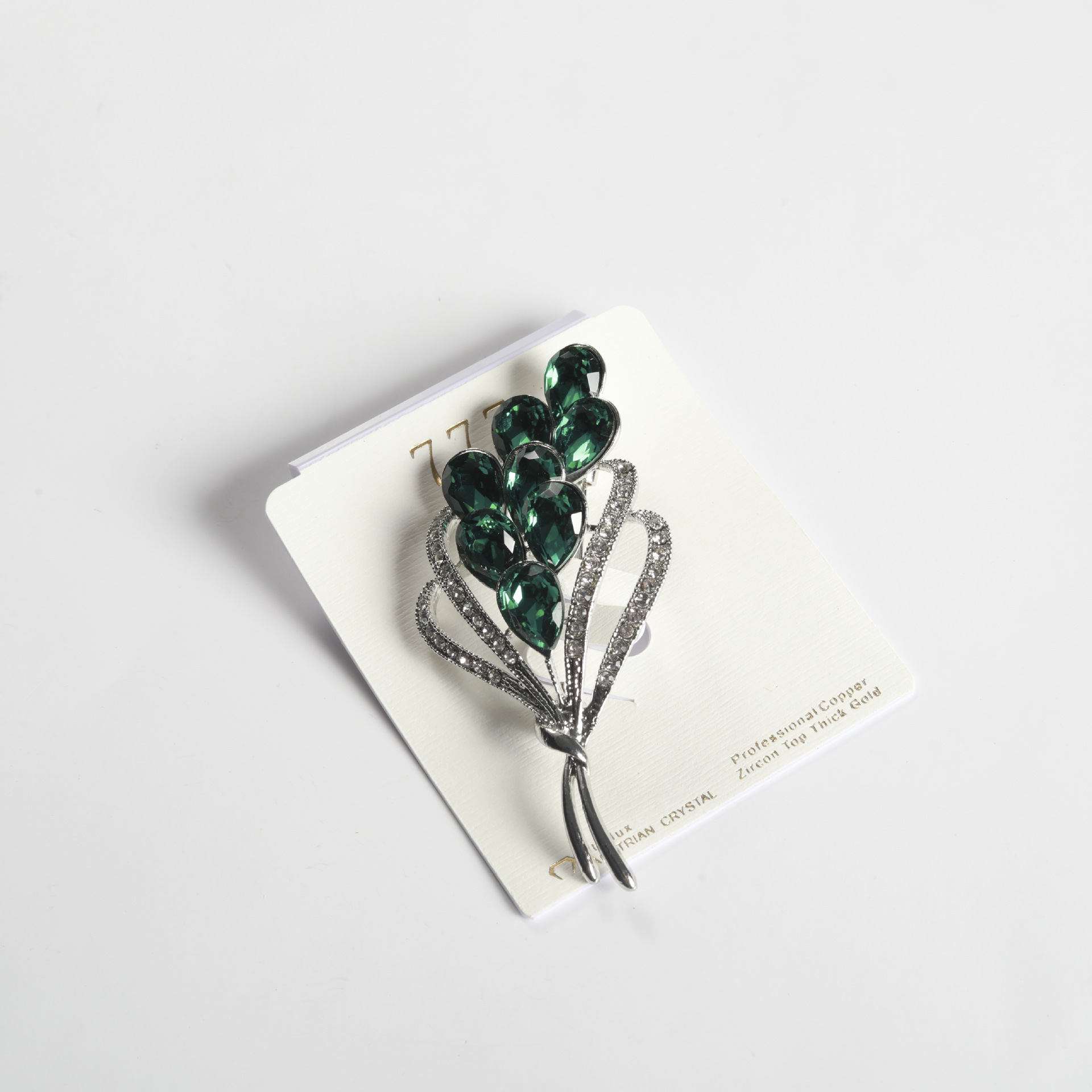 一键上货_20250215113144