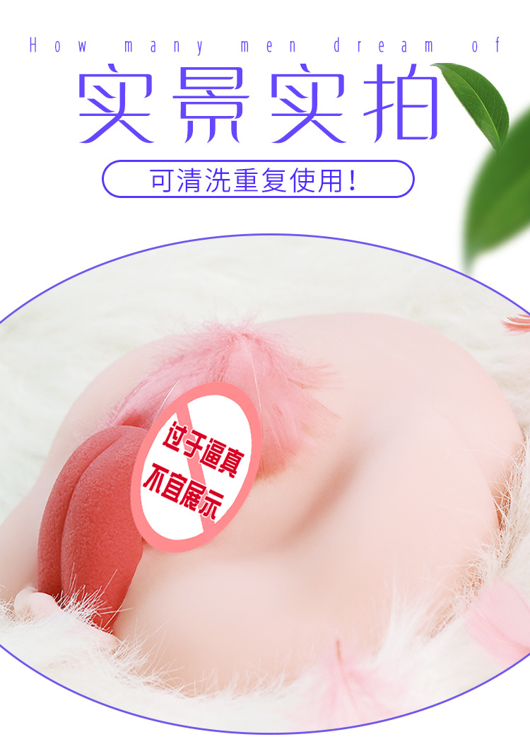 Male Masturbation Device with Realistic Vaginal and Buttocks Mold, Silicone Solid Lower-Body Doll — detail image 18