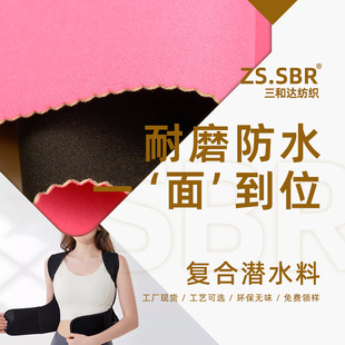 �o��ζGRS��ˮ��sbr�ͺ������\���o�߳C�������ȶ����z�A��