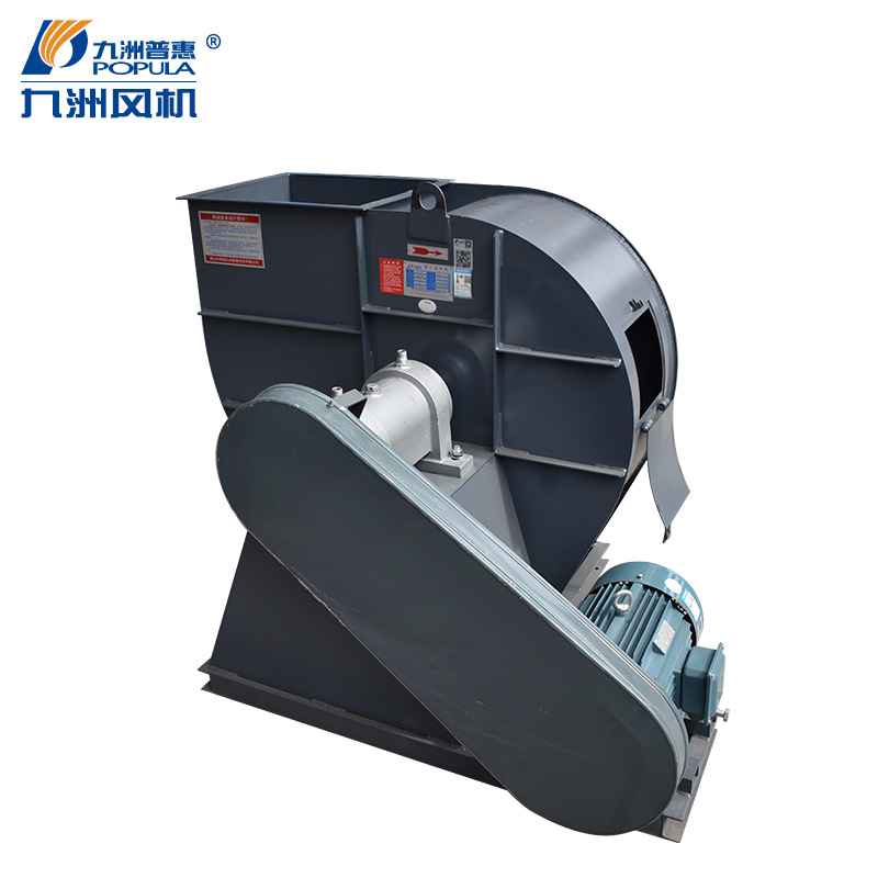 4-72C式离心风机 九洲风机 九州风机东莞总店