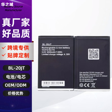 厂家定制手机电池适用于传音Tecno手机 F1/F2内置电池电板BL-20JT