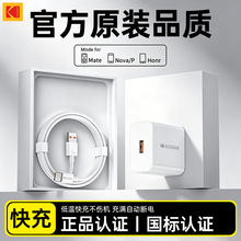 120W�m���A��ԭ�b66W�O�ٳ�����sҫ������mate50p60һ�����l���l