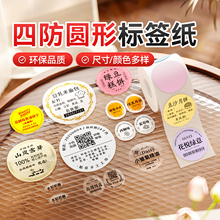 �S���N�ۈA�Θ˺��N���E�A��ʳ���ڿ�ζ�͜��Բ����z��ʳƷ�ϸ��C