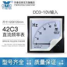 42C3ֱ���l�ʱ�hzݔ��10vָ�50hz��Ɲ 60hz 100hz 100%�_�ȱ�