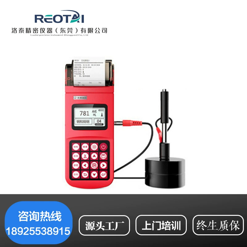 TH 120 121 Leeb Измеритель Твердости портативный внутренний Измеритель Твердости металлический Измеритель Твердости машина SF Бесплатная доставка