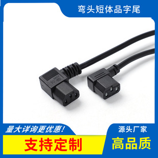 ���wƷ��β���^C13������Ʒ�ֹ����^CE�Դ��90�Ȳ��^���ҏ��^