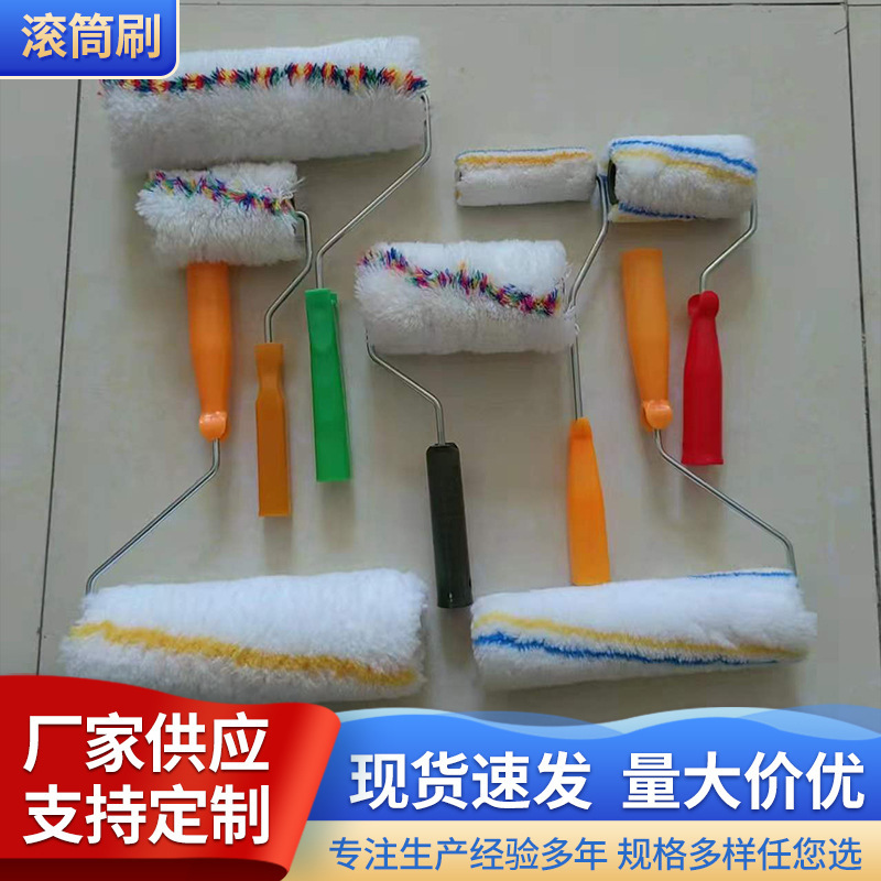 Manufacturer Supplies No-Dead-Angle Roller Brushes for Latex Paint, Suitable for Interior and Exterior Walls, Tiles, and Adhesive Application, a Must-Have for Small Home Renovations