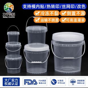 ʳƷ��͸��ˮͰ�B�~5L����Ͱ1kg�l��Ͱ�ܷ�ͰС���r���Ͱ2������