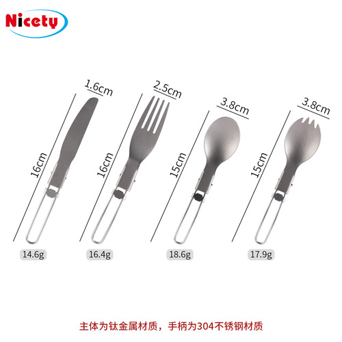 Pure titanium portable tableware set four-piece outdoor camping folding knife, fork and spoon titanium alloy spoon picnic fork knife
