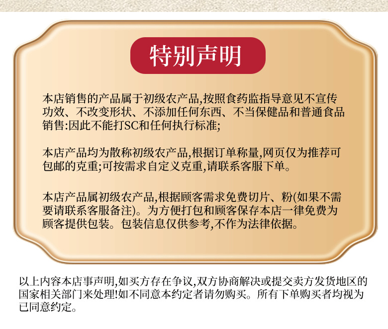 American Ginseng Gift Box Xi Yang Shen Panax quinquefolius Root Wellness Gift for Parents New Year preparation