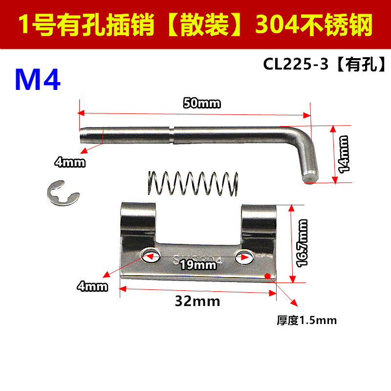 304ステンレススプリングcl225キャビネットドアヒンジ電気ボックス鉄皮キャビネットセットドア軸|undefined