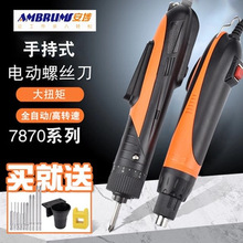 ����AM-7870���ʵ綯��˿����Ť����ҵ���綯��׶����˿������