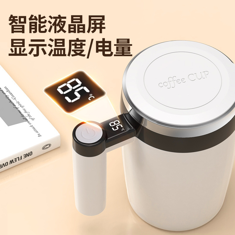 充電式ステンレス製コーヒーマグカップ、電動マグカップ、保温マグカップ、磁気攪拌式携帯マグカップ|undefined