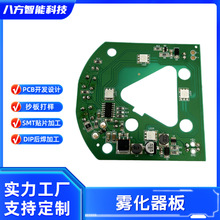 香香薰 雾化器 加湿器主板氛围灯全面疯抢 爆卖 爆款新款上市