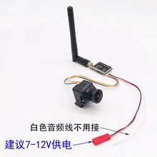 5.8G���Ĕz���^ FPV�֙C���ՙC�@ʾ����ģ�w�C �o��ҕ�l�հl���b