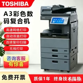 玩具配件;遥控飞机;相纸