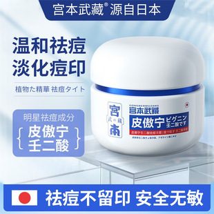 �m��������Ƥ�����ɶ������˪�W��ȥ�۴��ഺ����ӡ�˪