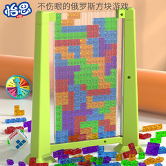 Children's brain development 3D Tetris block building puzzle toy thinking training desktop parent-child interactive game