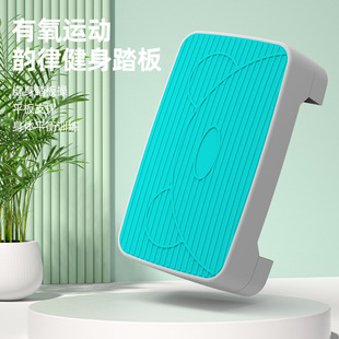 Factory direct cross-border hot selling children's pedal fitness pedal rhythm step professional aerobic exercise step step