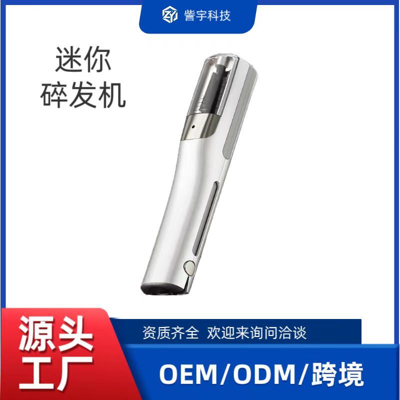 New Cross-Border Electric Hair Trimmer, Portable Home-Use Automatic Hair Cutter, Rechargeable Split-End Trimmer