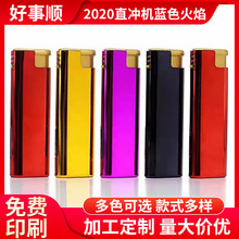 CϏSҹ 2020ֱ_C{ɫ֧ցDVC