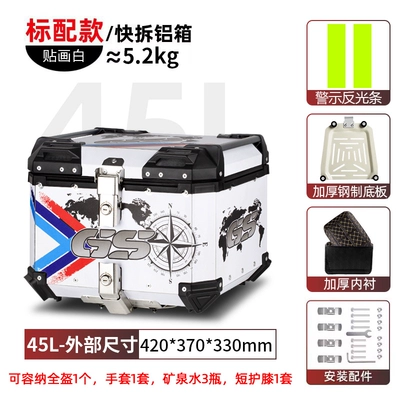 electric car rear trunk universal, Motorcycle trunk - 45l-tail-box-white-sticker-lining-quick-release-stainless-steel-base-aluminum-alloy-box