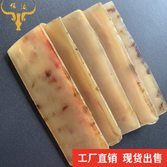 牛角櫛胚子羊角半製品原材料眼鏡フレーム原料仏珠彫刻材料メーカー卸売り