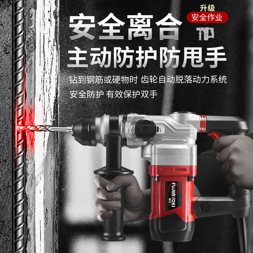 Small Electric Hammer High Power Impact Drill Multi-functional Home Drill Dual-Purpose Industrial Lightweight Electric Hammer Concrete Wholesale