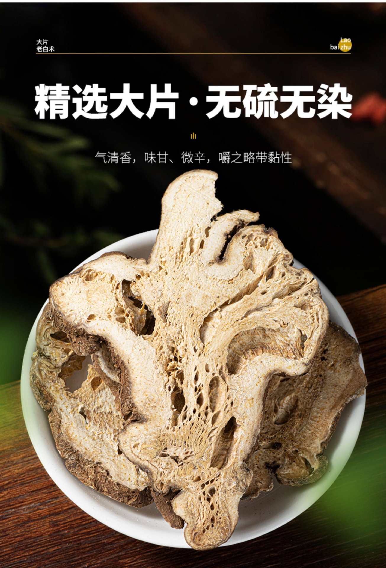 White Atractylodes Rhizome Bai Zhu 500g Dried Sliced Herb for Decoction and Soup preparation