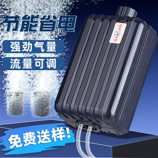 Fish Tank Oxygen Pump Plug-In Aquarium Oxygenator Small Ultra-Quiet Oxygenation Large Volume Power Oxygen Supply