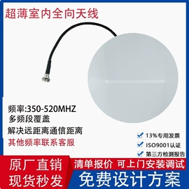 其他数码配件;对讲机;其他通信产品