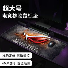 カスタマイズされたゲーマーズカントリー ROG マウスパッド FPS e スポーツゲーム特大厚みのあるキーボードコンピュータデスクパッドカスタマイズされた卸売