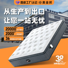 Hotel mattress : CertiPUR-US certified mattress 酒店床垫定制