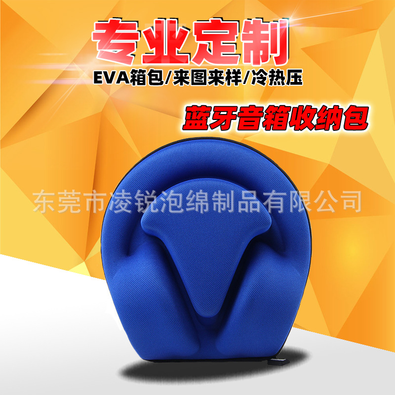 EVA耳機包頭戴 EVA折疊大耳機收納盒耳塞包藍牙