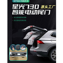 �����ǹ�730���ܵ綯β�ź����װ��Ӧң�ص綯�ŵ�β��һ����