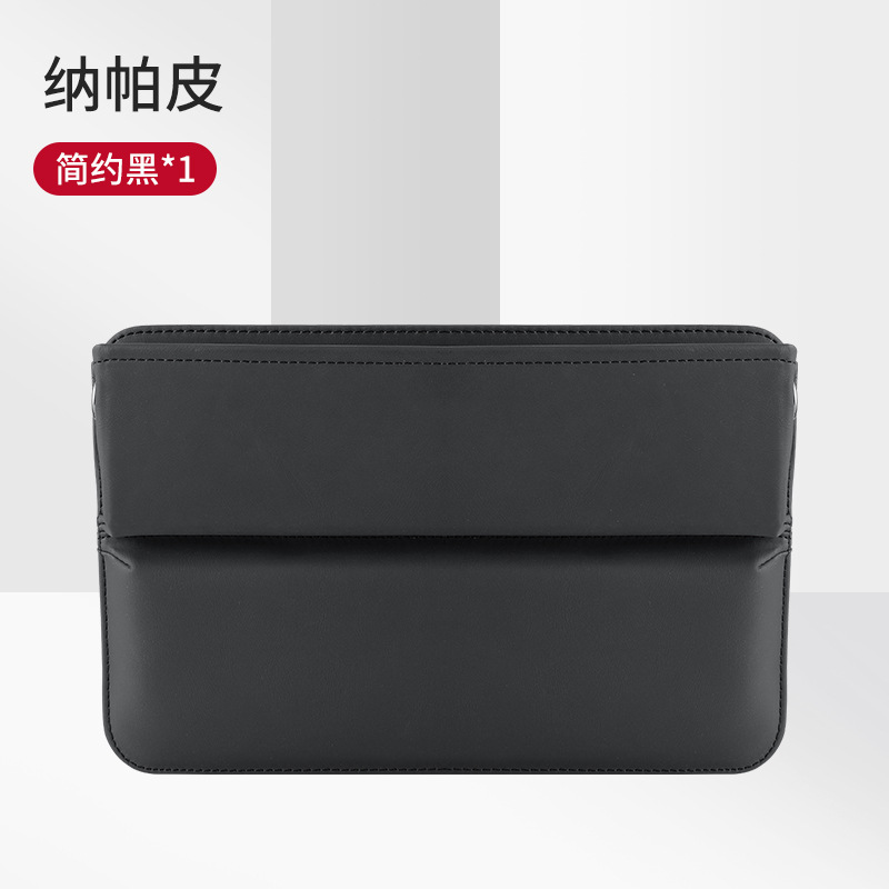 수납 박스 [레더] 블랙 원