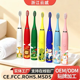 电动牙刷;收纳盒;冲牙器