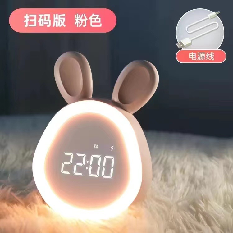 Pequeño mini conejo redondo lindo conejo despertador atmósfera noche luz inteligente estudiante mini programa teléfono móvil reloj de alarma de carga