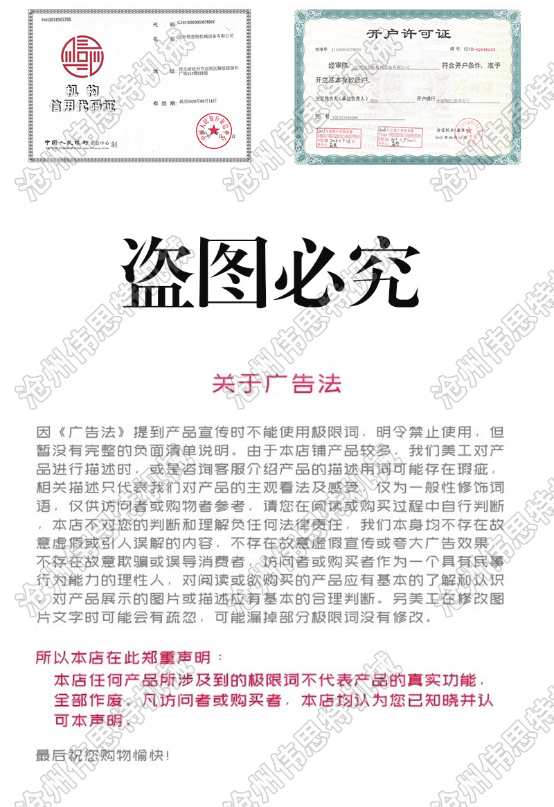 DMK-新20211122_10.png