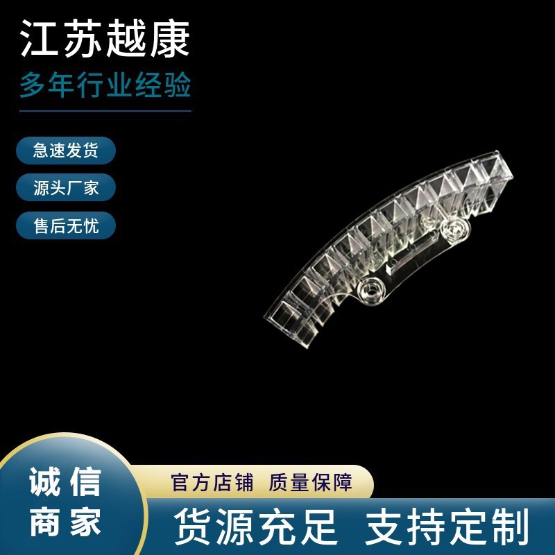 厂家供应配科华卓越310生化仪杯一次性反应杯比色杯样品杯血凝杯