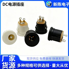 船型开关;音视频插座;其他插座