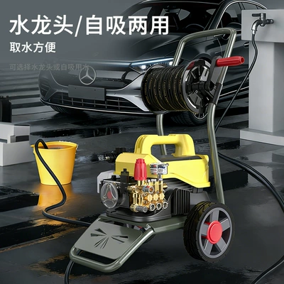 Car washing machine – Dedicated Pressure Washing Pump