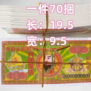����ָ· 54�_ ���b �s180�� ���Xڤ��ؔ���X������ꖹ����� 70��