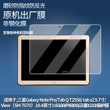 �m������T311/T310/TAB 3 8.0ƽ����Ļ�NĤ��ָ�yĤ���{��Ĥ���l