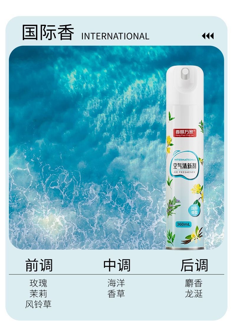 Spray Ambientador Desodorante de 360ml Aire Fresco para Baño y Dormitorio