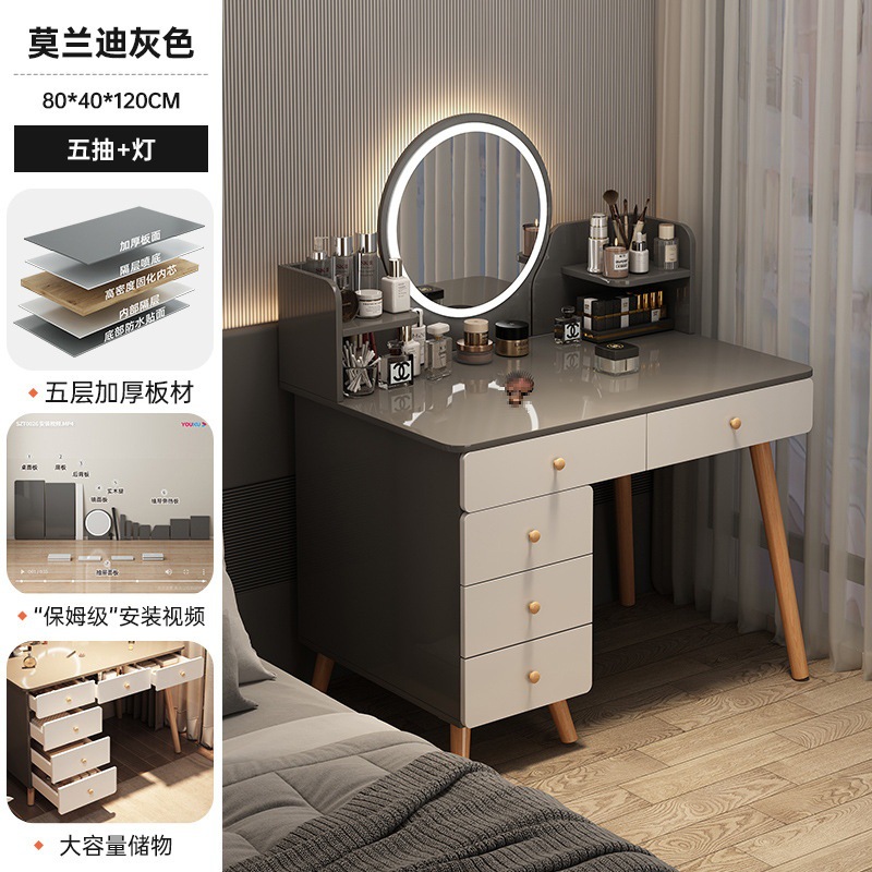 [다섯개+LED 스마트거울] 80cm 모란디 그레이