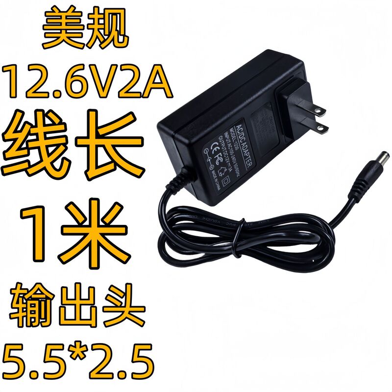 美规12V2a电源适配器监控光猫路由器加湿器补光灯12v1a电源适配器|undefined