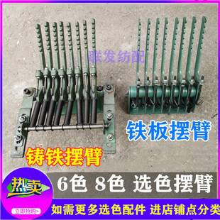 �����C���6ɫ�xɫ�[��8ɫ�x���[���xɫ�����747С���U�xɫ�U