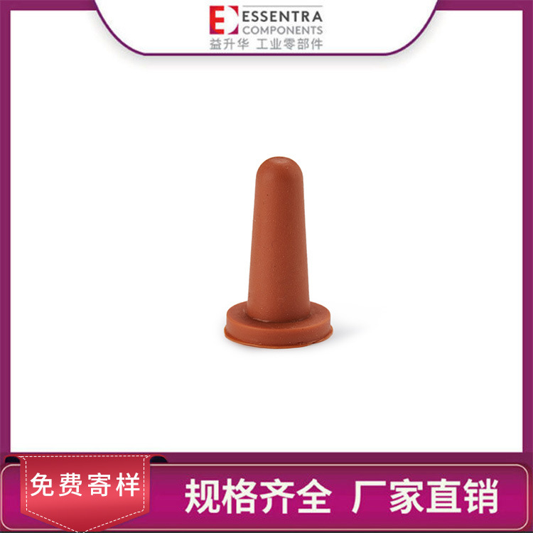 ESSENTRA益升华可遮护外露螺柱和暴露孔SR 1075高温锥形护盖/管塞