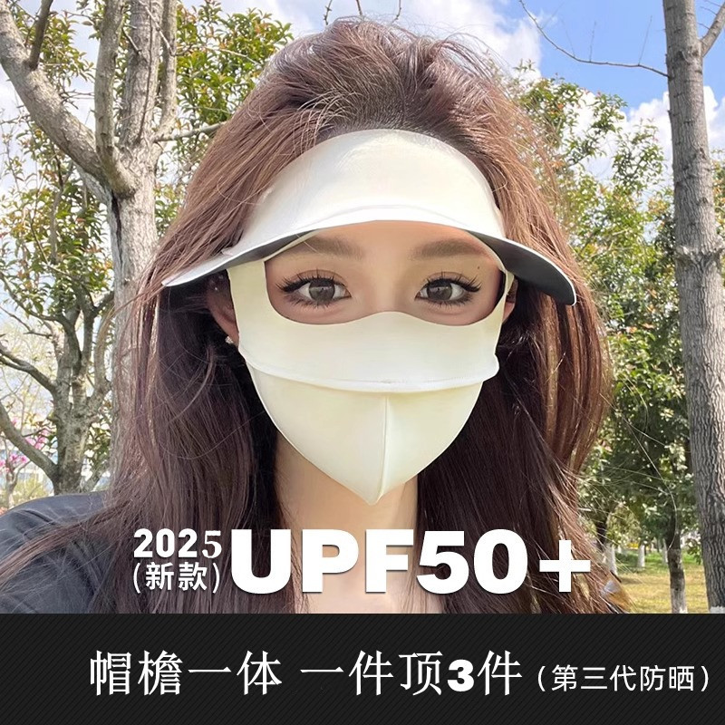 Máscara solar de verano para mujeres, nuevo sombrero de vinilo, máscara de hielo anti-ultravioleta, máscara facial, Gini